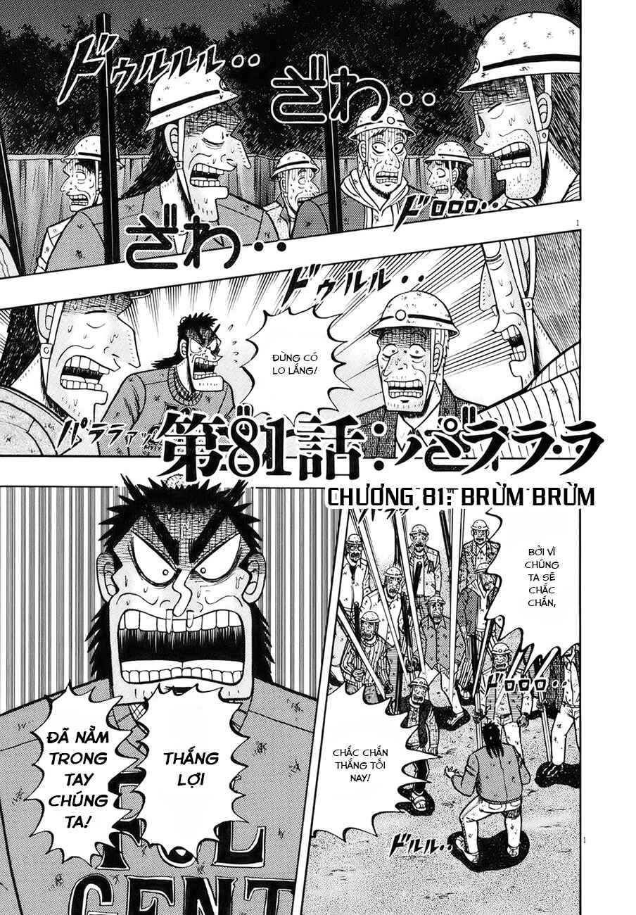 Chapter 81 - Page 1