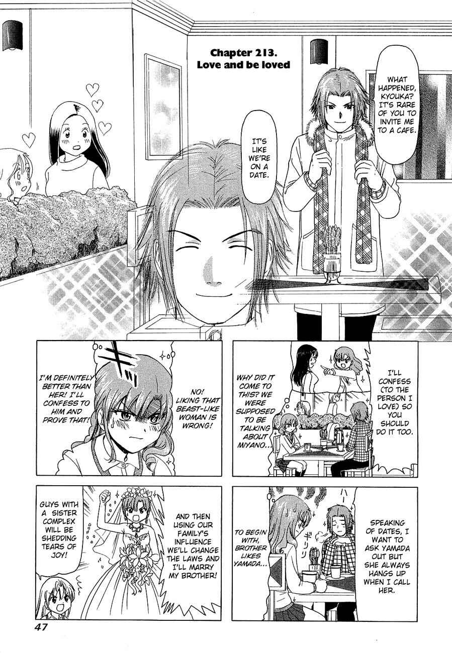 Chapter 213 - Page 1
