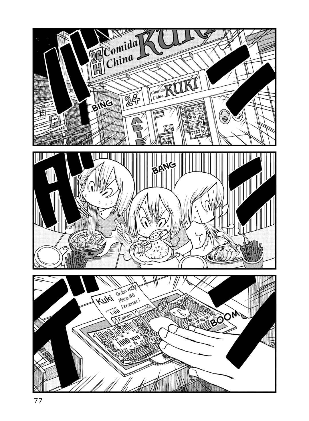 Chapter 86 - Page 9