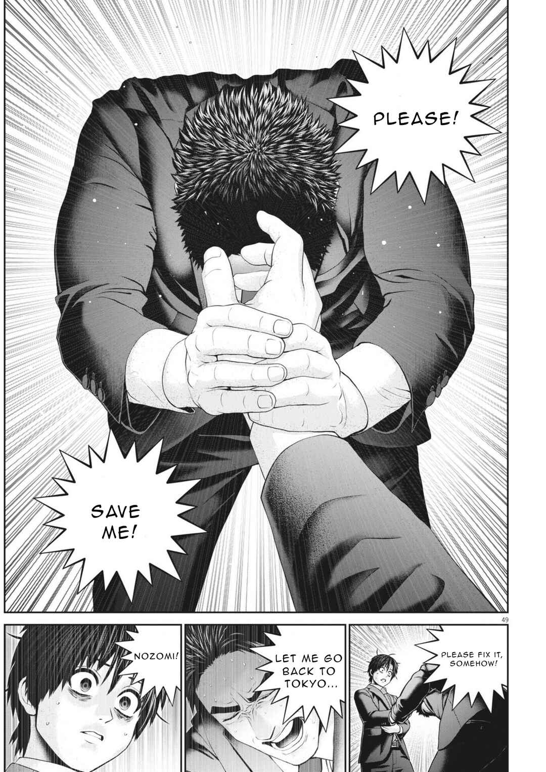 Chapter 2 - Page 50
