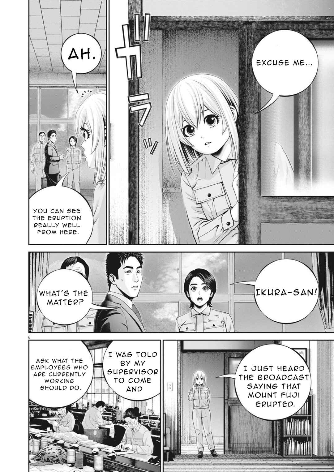 Chapter 2 - Page 7