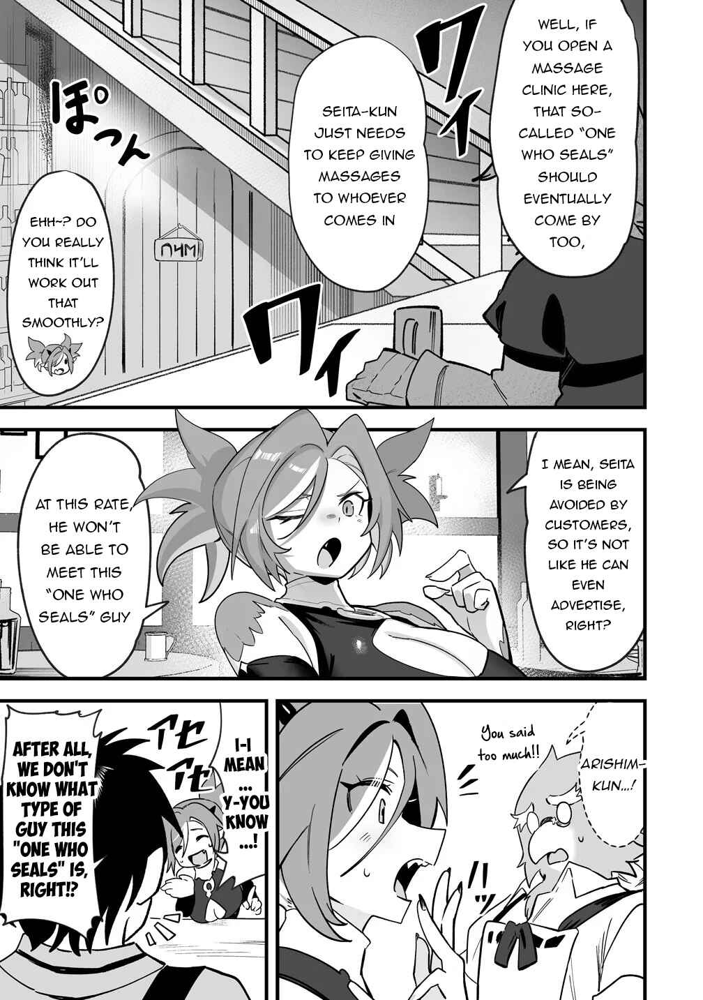 Chapter 2 - Page 18