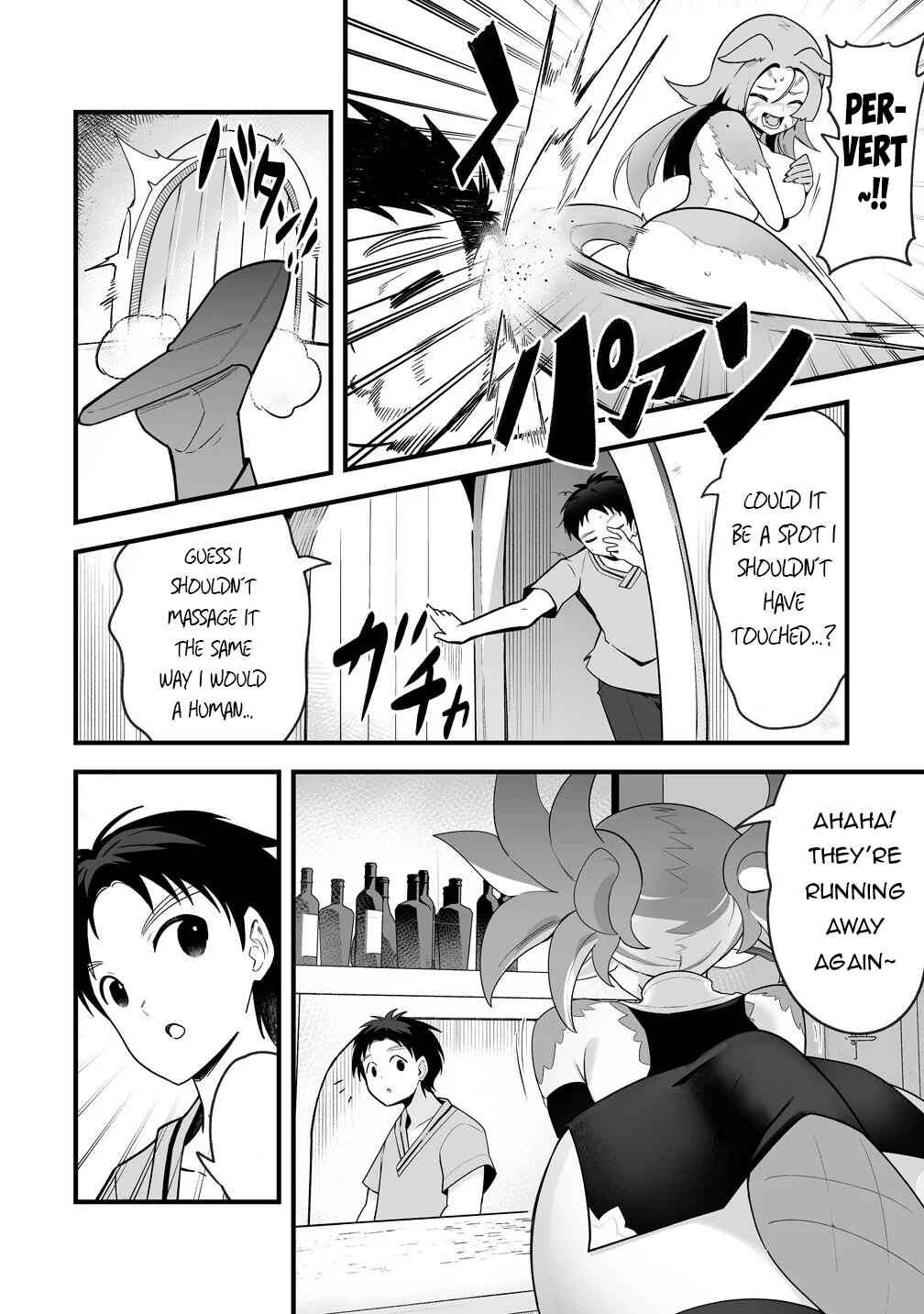 Chapter 2 - Page 3