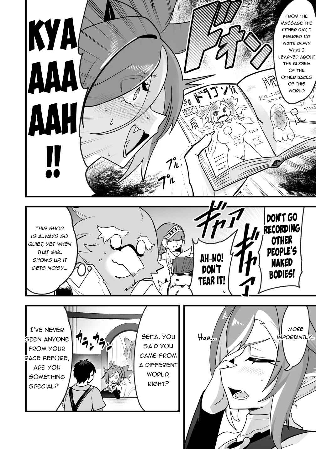 Chapter 2 - Page 5