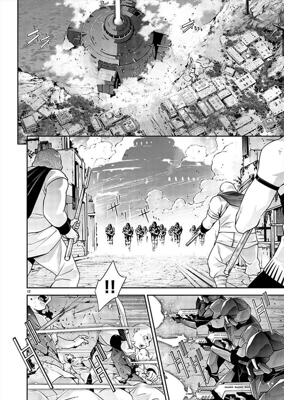 Chapter 2 - Page 12