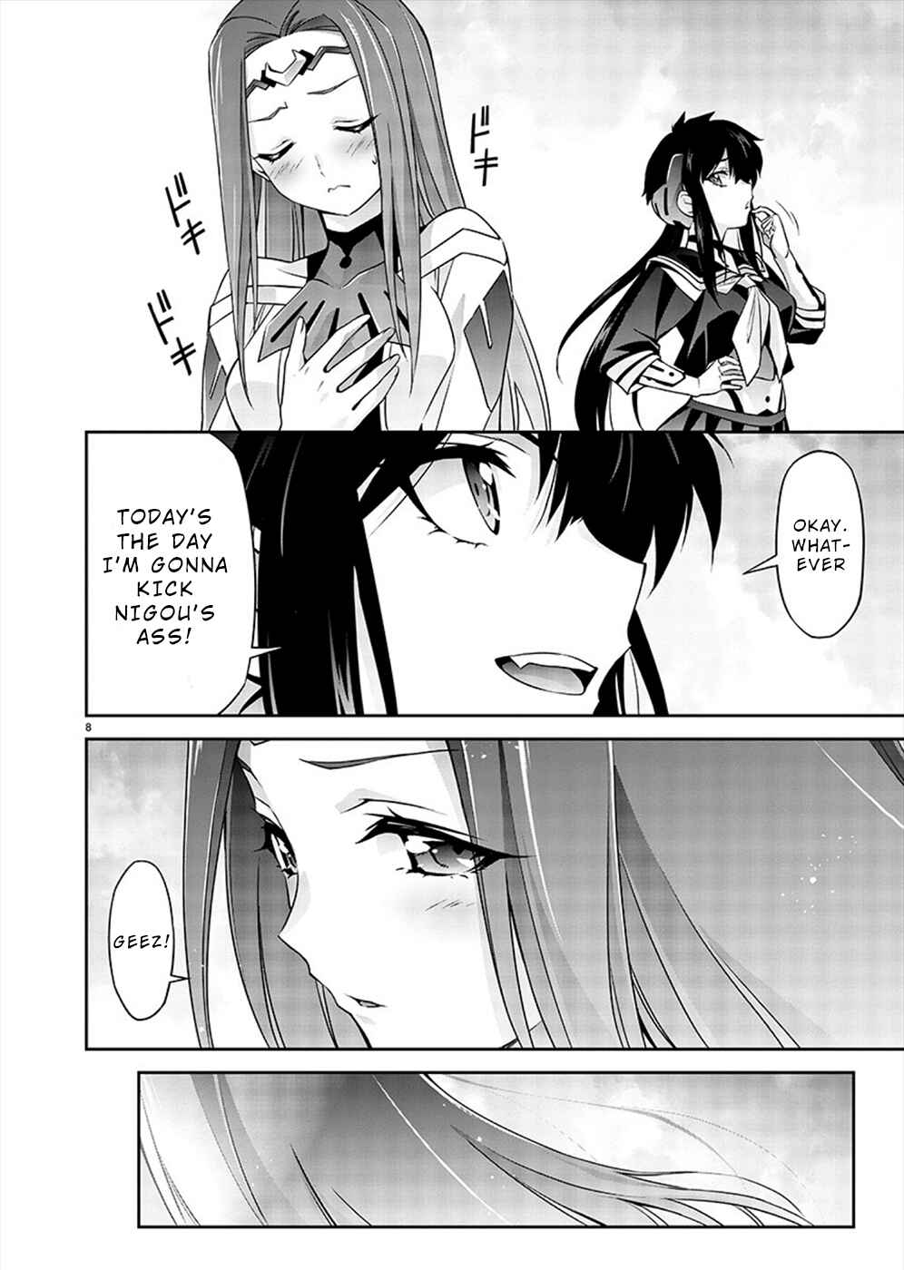 Chapter 2 - Page 8