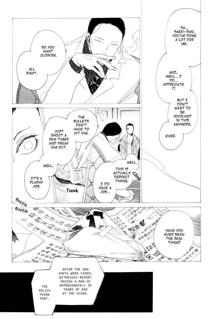 Chapter 5 - Page 5