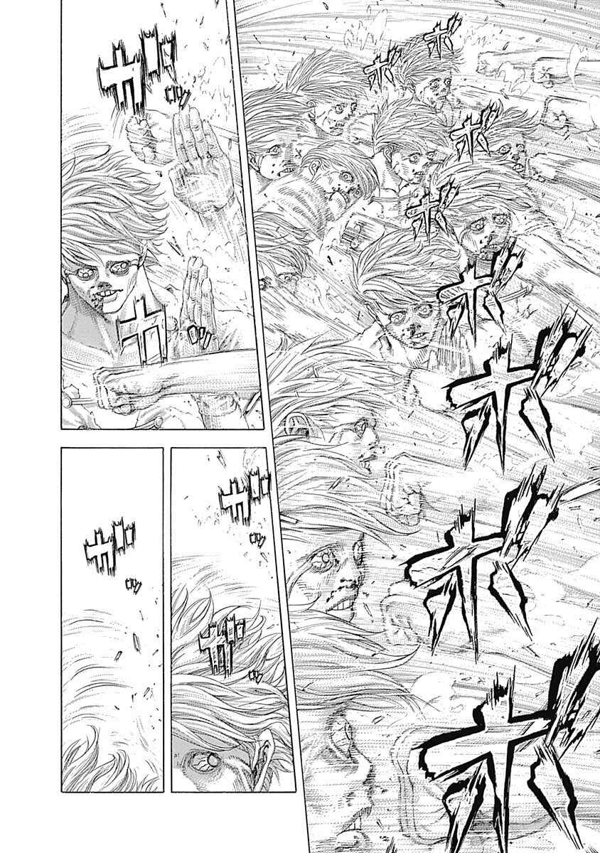 Chapter 383 - Page 15