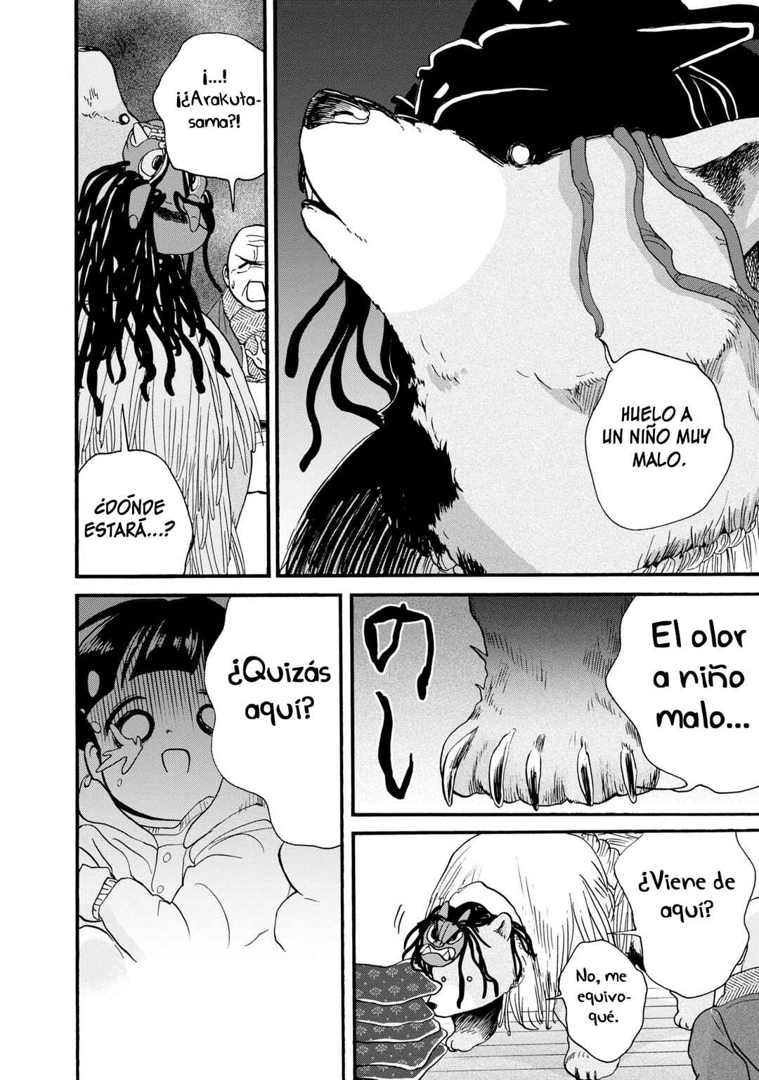 Chapter 85 - Page 15