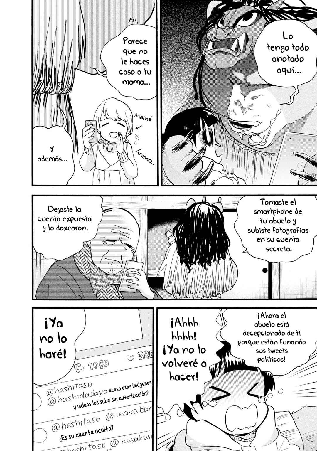 Chapter 85 - Page 17