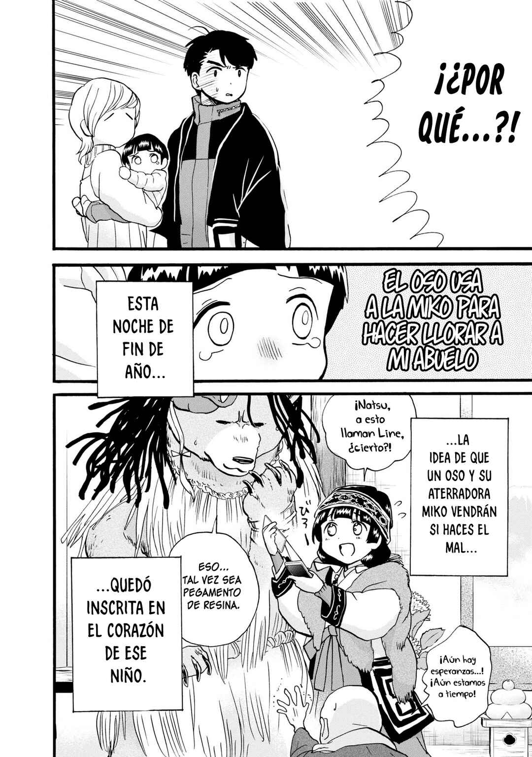 Chapter 85 - Page 21