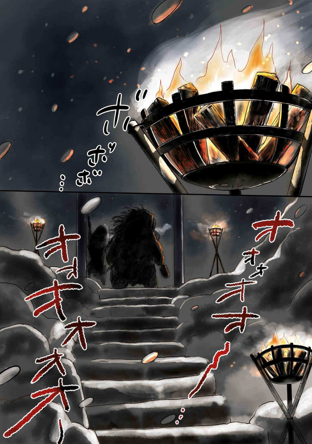 Chapter 85 - Page 3