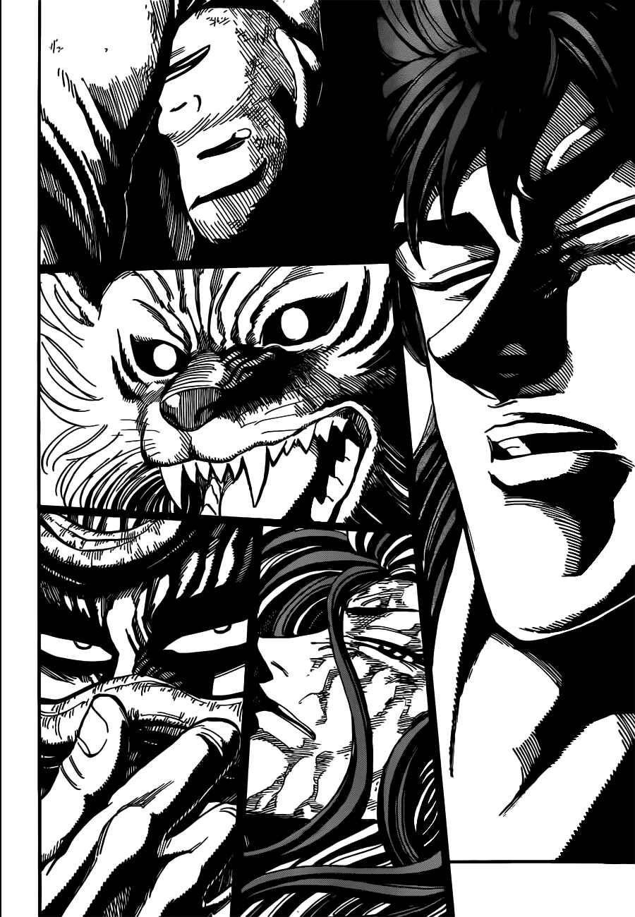 Chapter 245 - Page 15