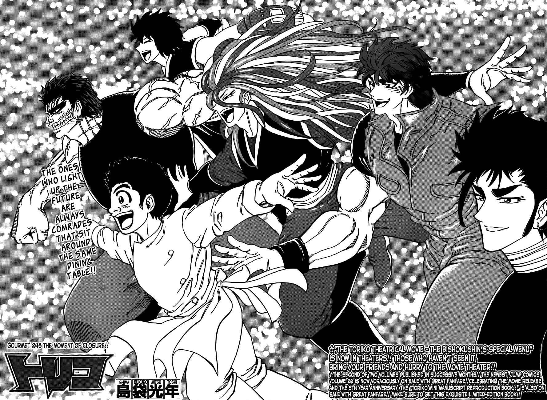 Chapter 245 - Page 2