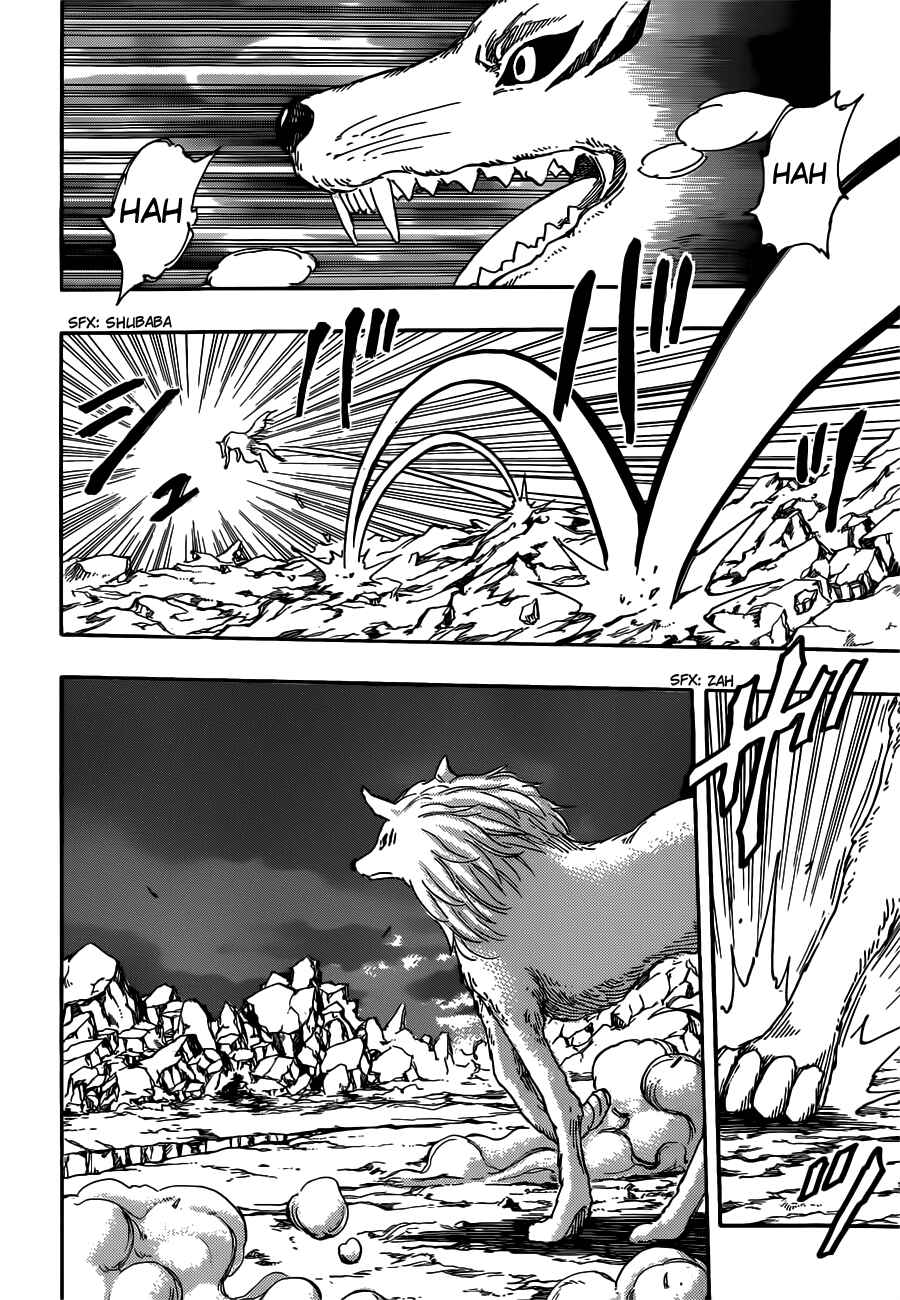 Chapter 245 - Page 3