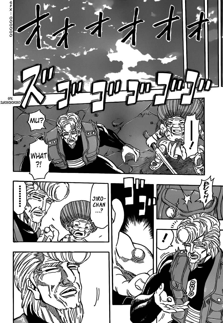 Chapter 245 - Page 5
