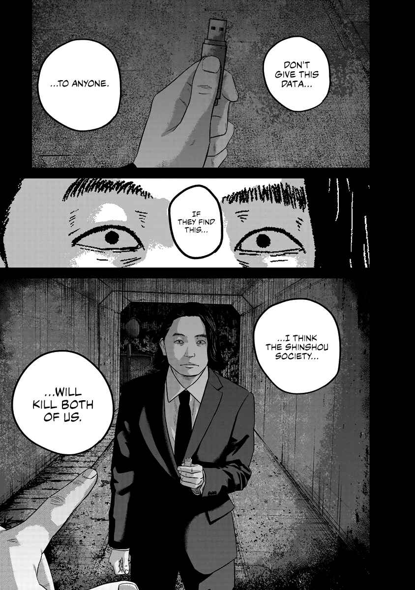 Chapter 19 - Page 1