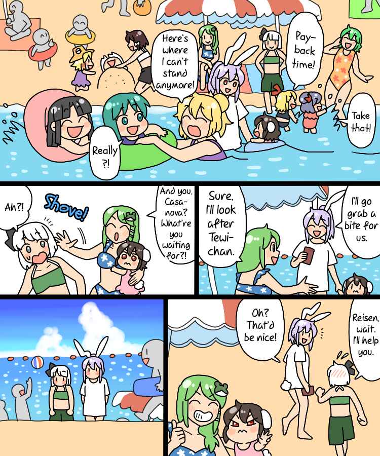 Chapter 33 - Page 18