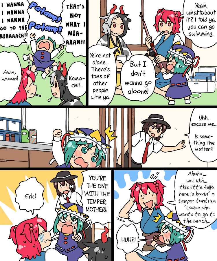 Chapter 33 - Page 2