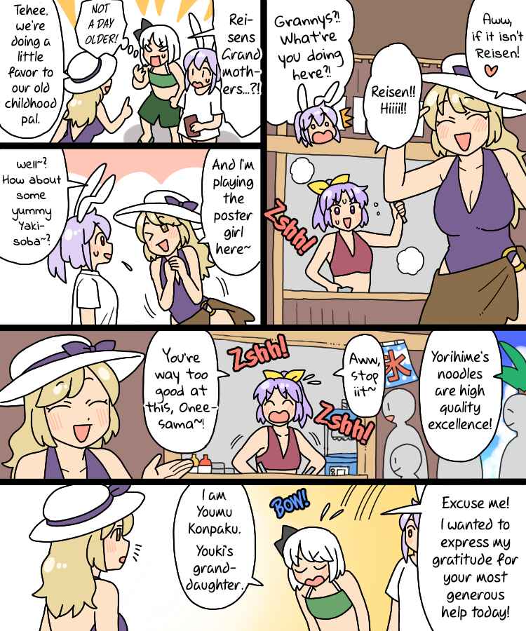 Chapter 33 - Page 20