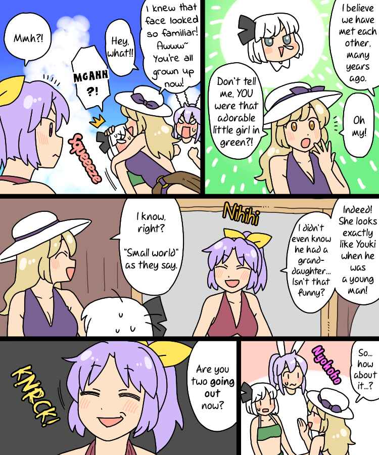 Chapter 33 - Page 21