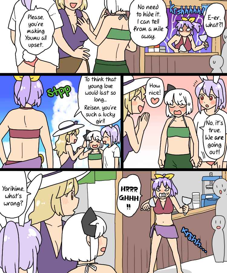 Chapter 33 - Page 22