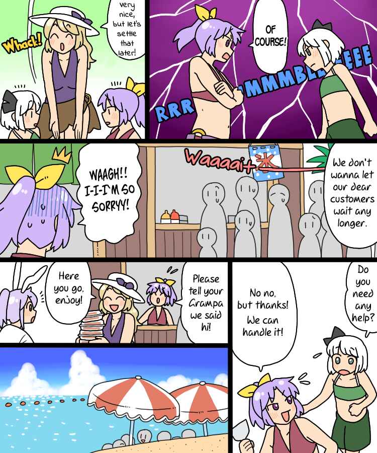 Chapter 33 - Page 25