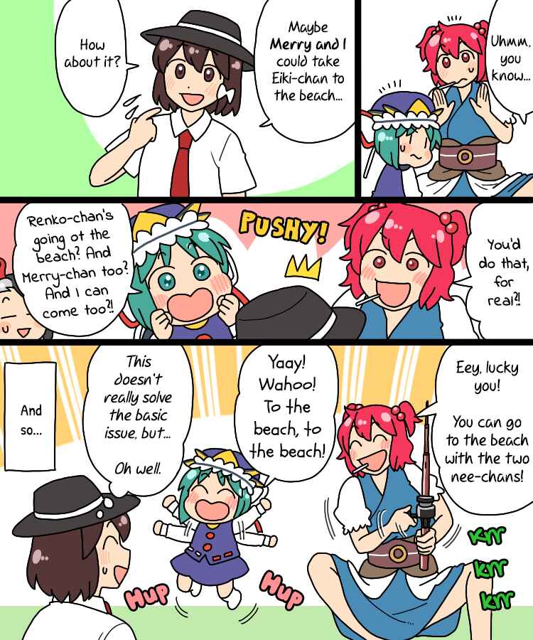 Chapter 33 - Page 3