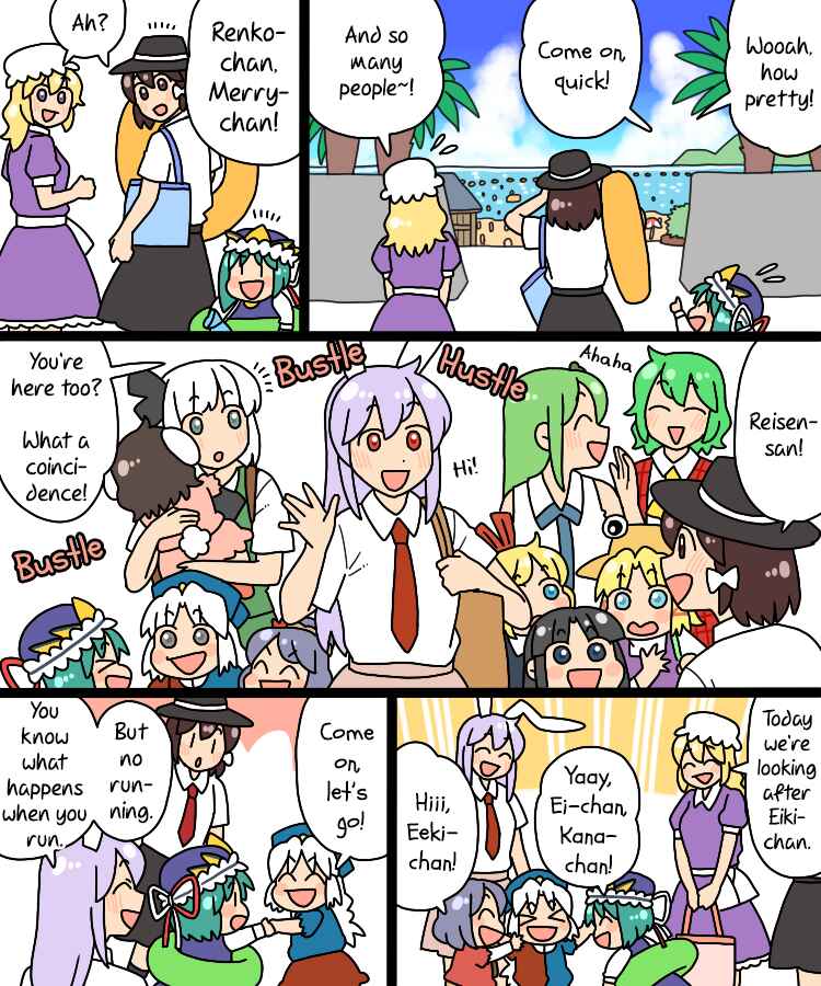 Chapter 33 - Page 5