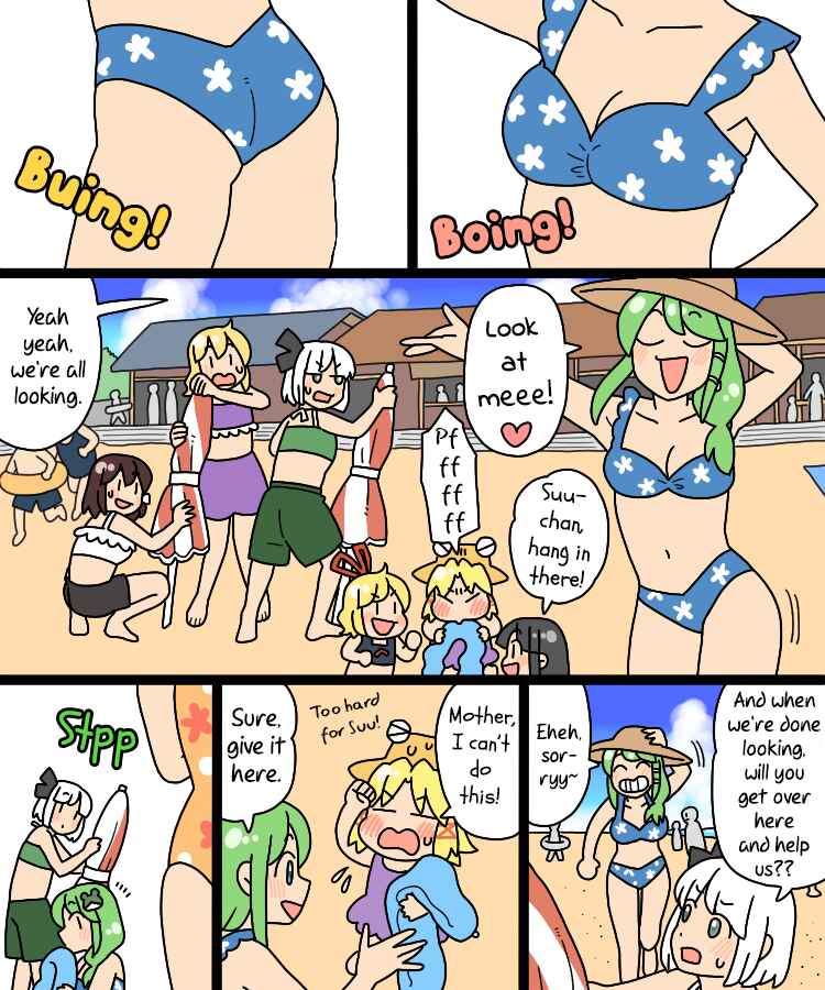 Chapter 33 - Page 8