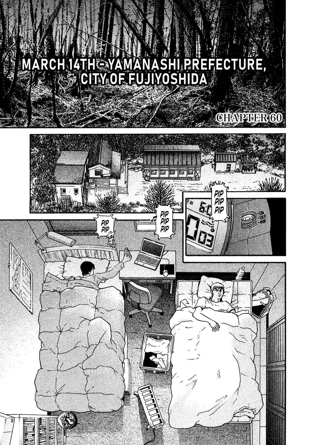 Chapter 60 - Page 1