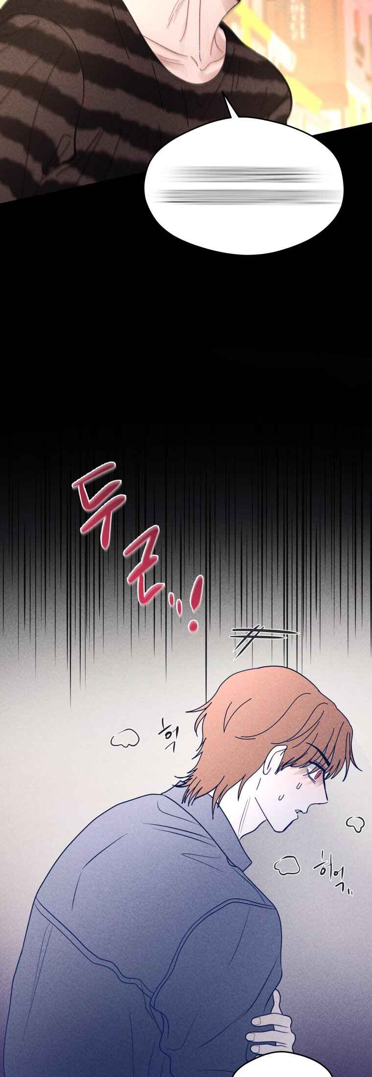 Chapter 63 - Page 43