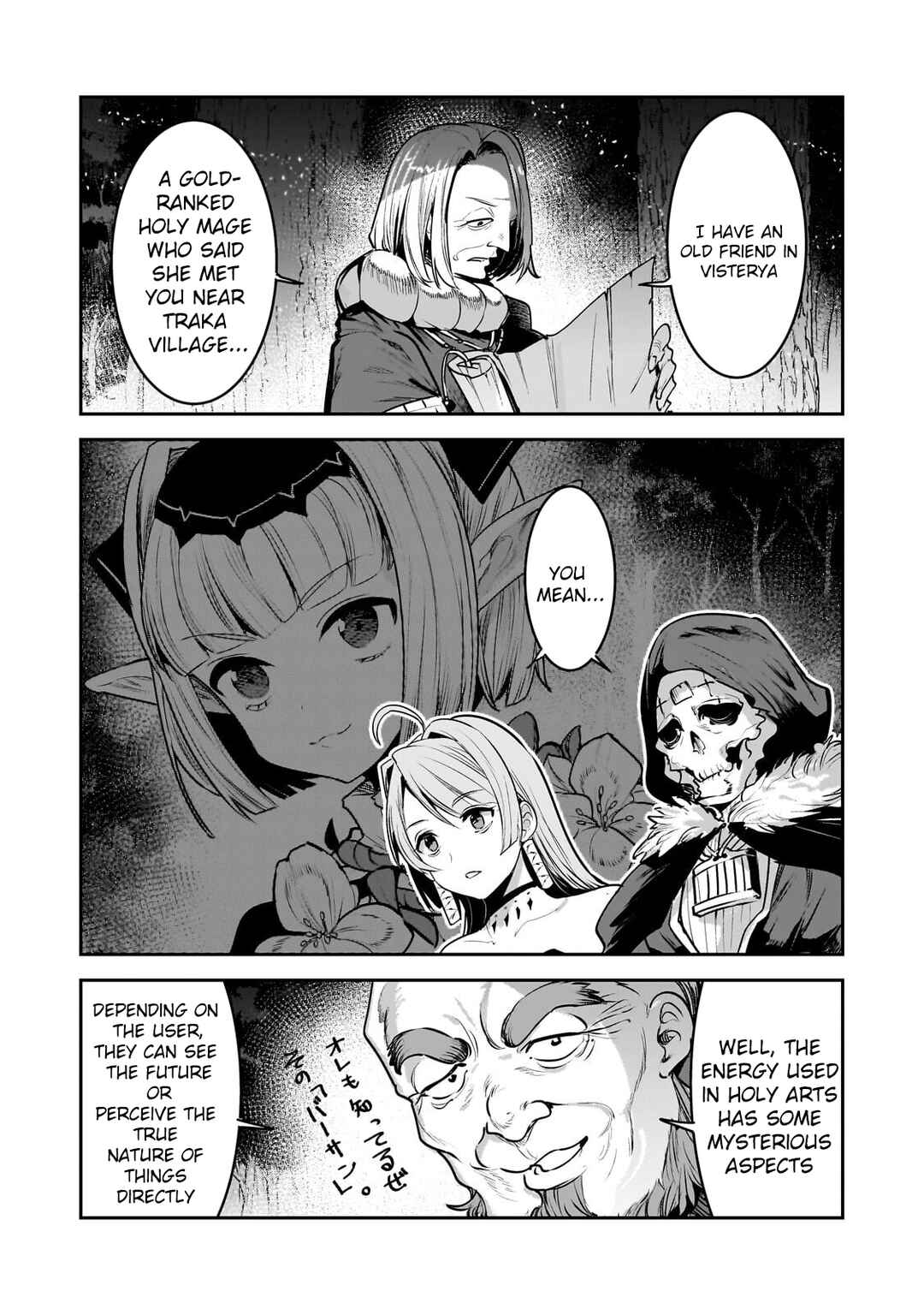 Chapter 67 - Page 4