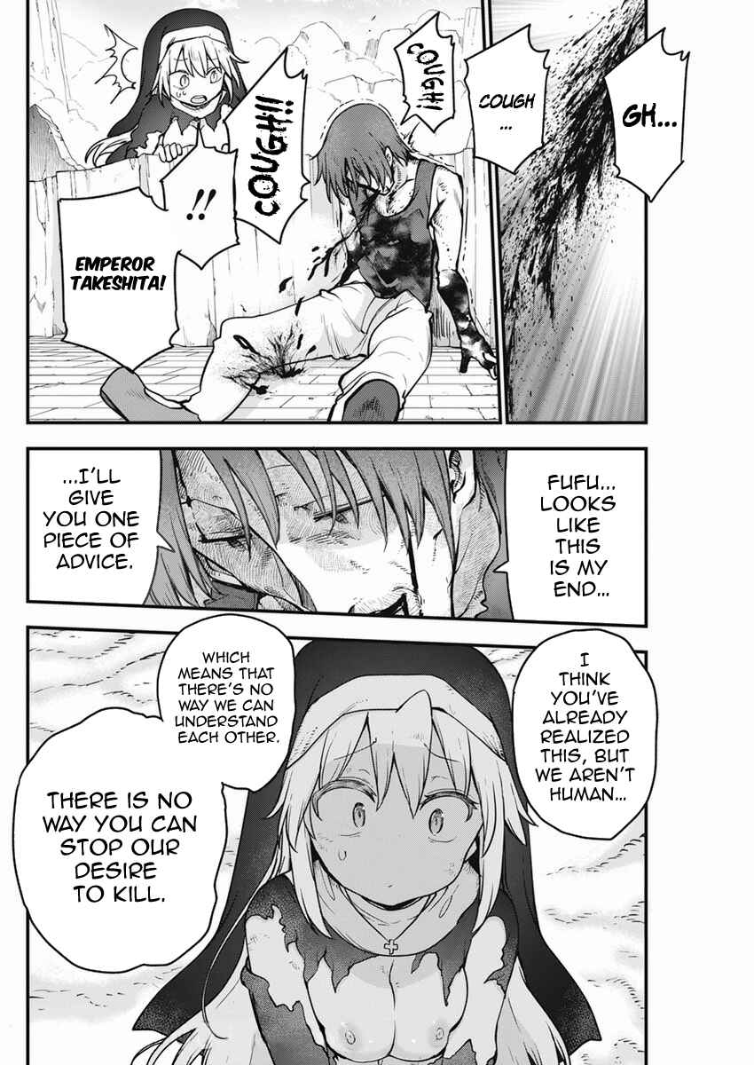 Chapter 41 - Page 3