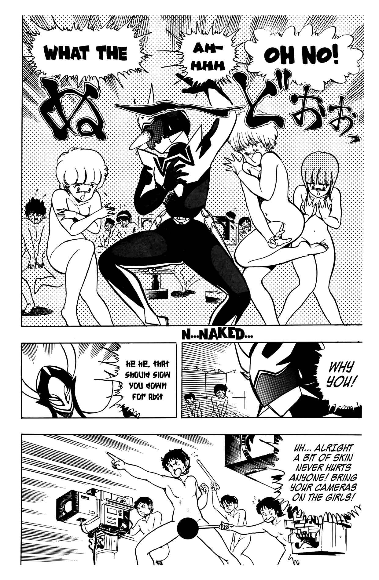 Chapter 35 - Page 12