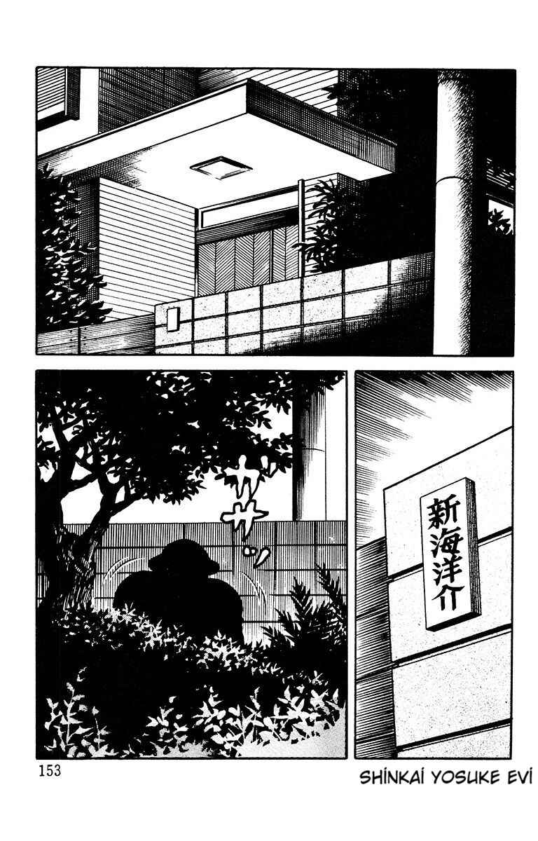 Chapter 10 - Page 2