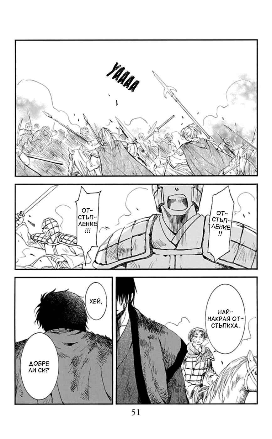 Chapter 213 - Page 1