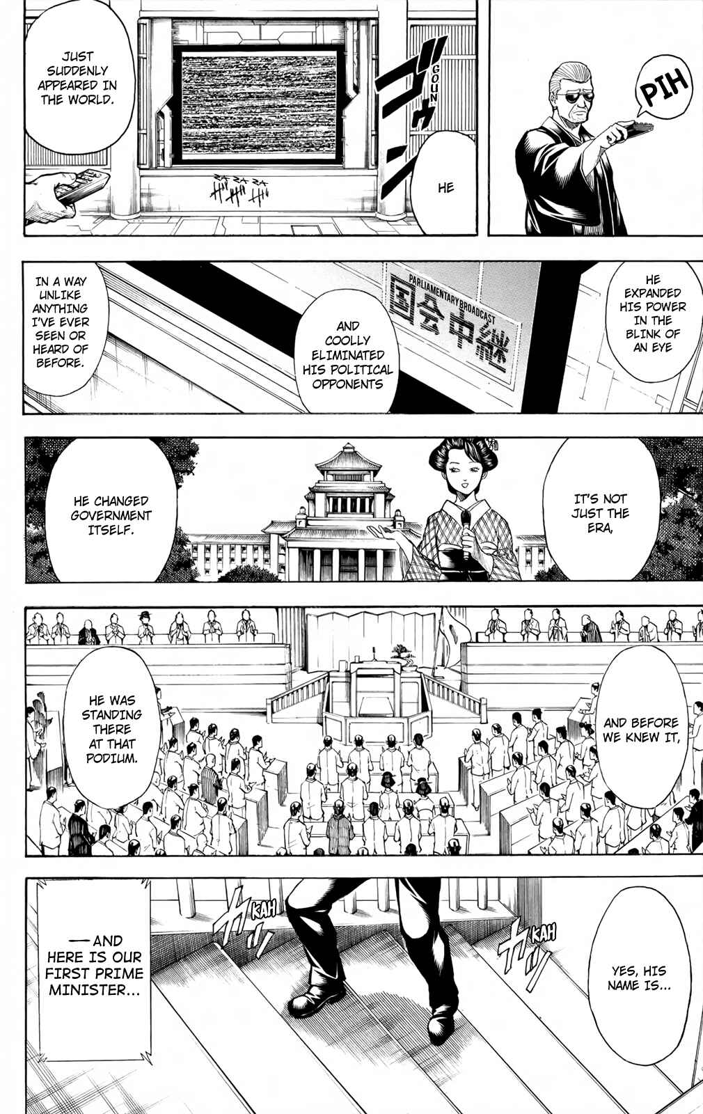 Chapter 671 - Page 18
