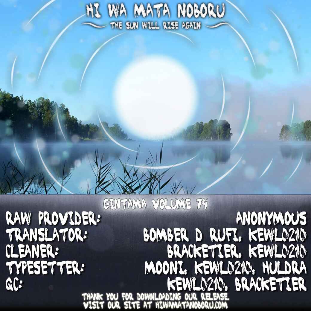 Chapter 671 - Page 21