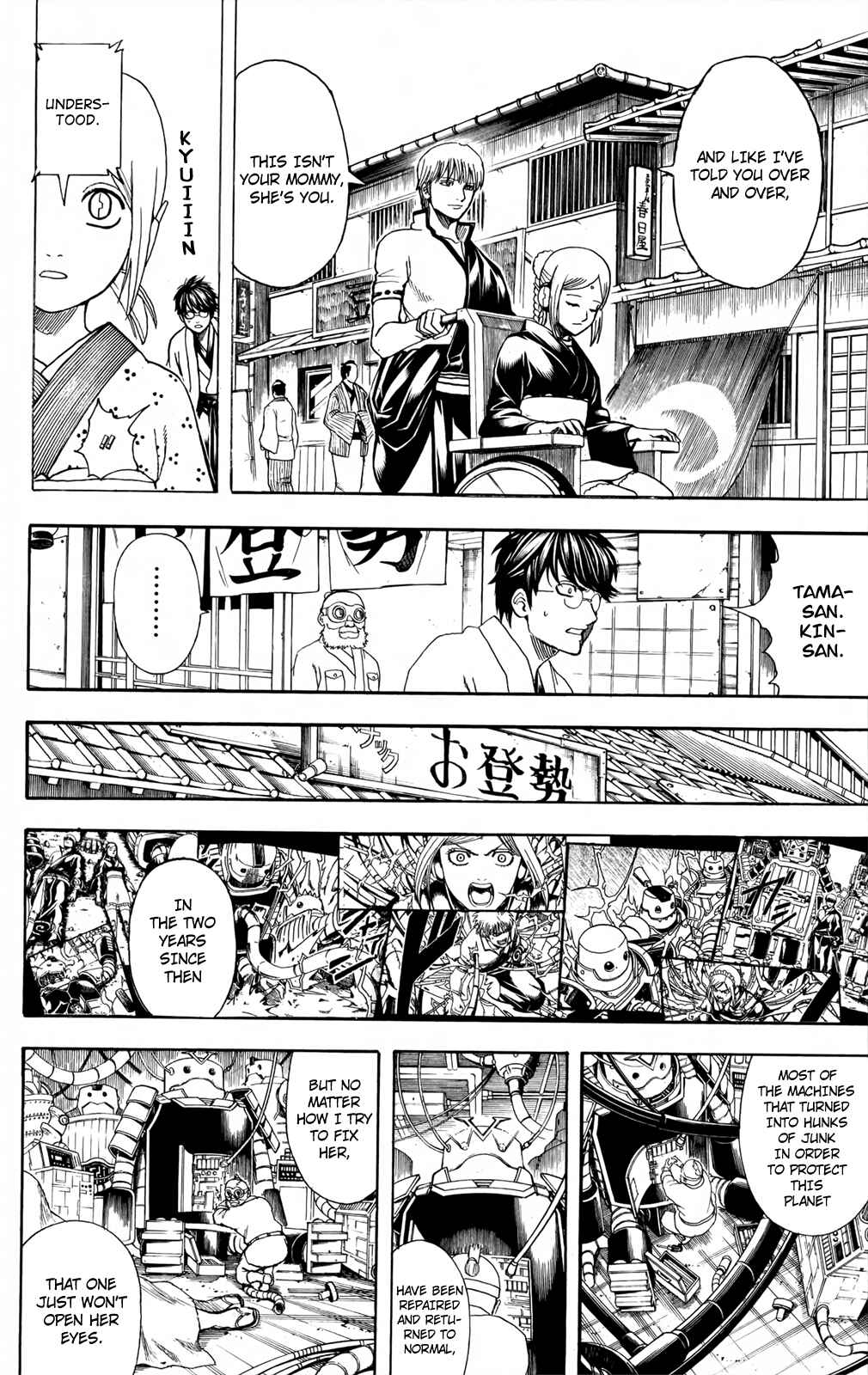 Chapter 671 - Page 4