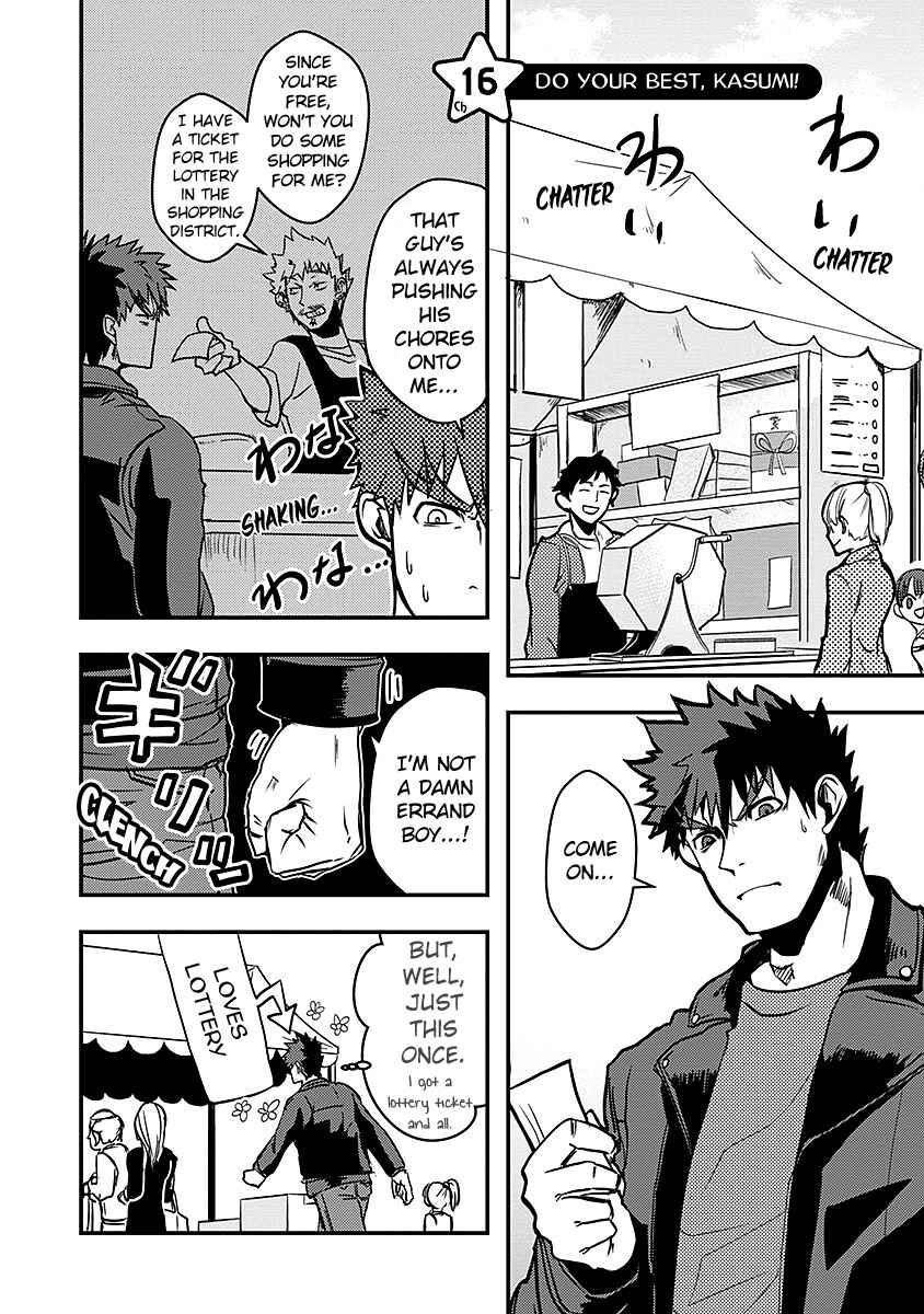 Chapter 16 - Page 2