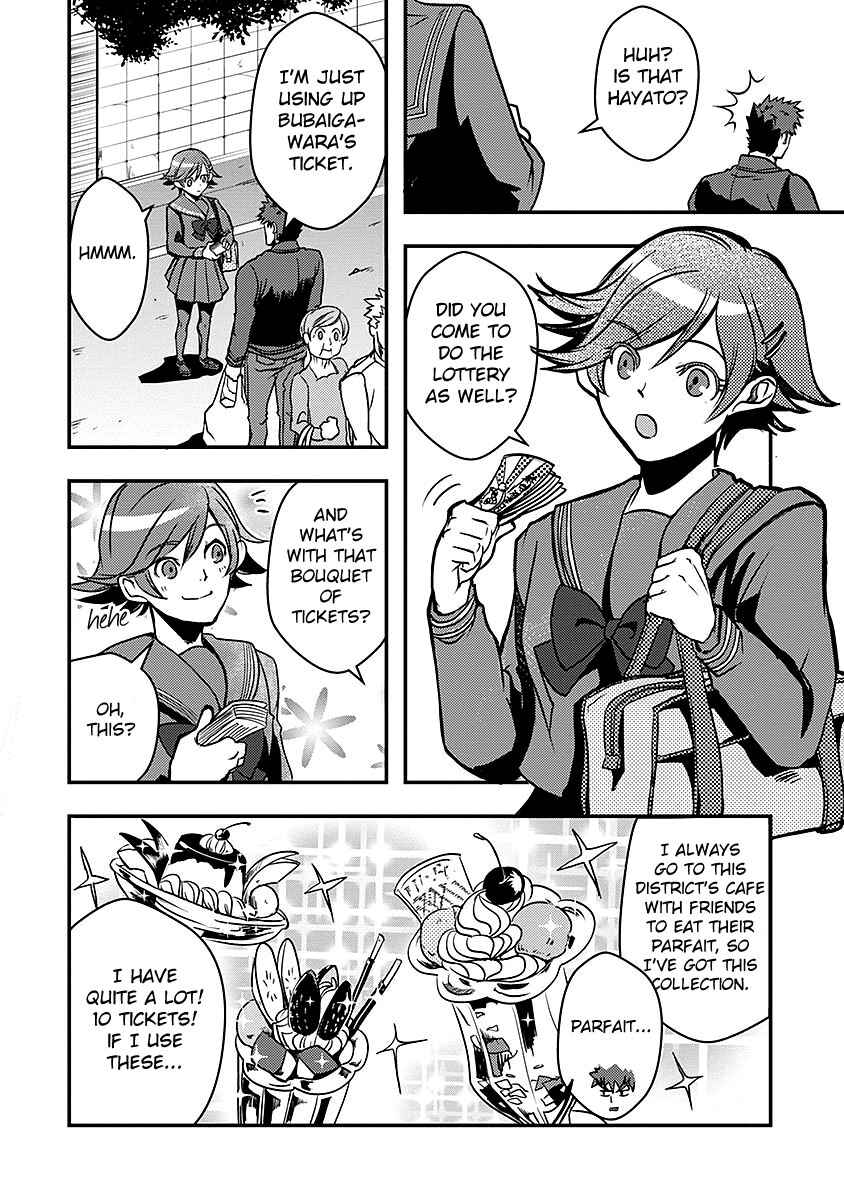 Chapter 16 - Page 3