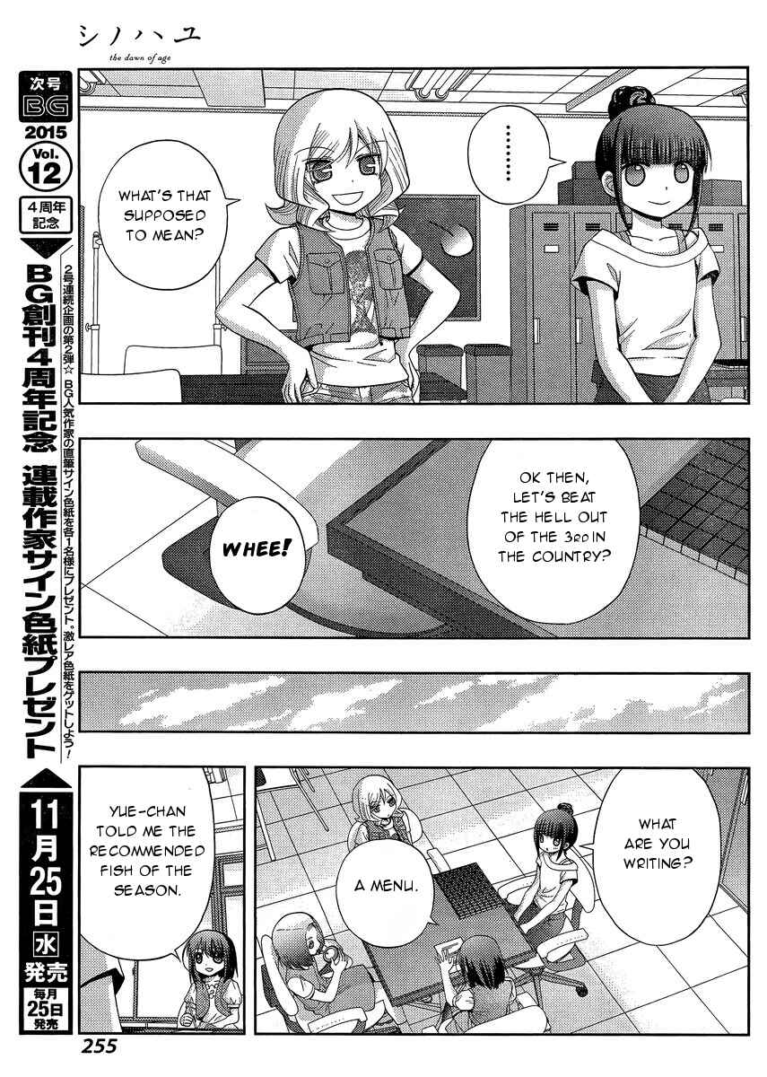 Chapter 26 - Page 22