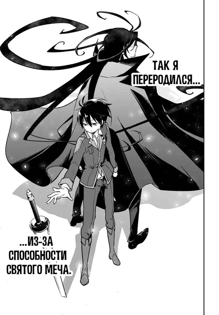 Chapter 21 - Page 43