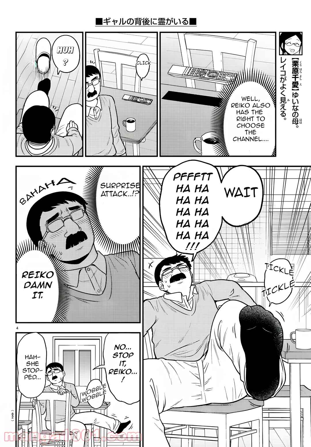 Chapter 39 - Page 4