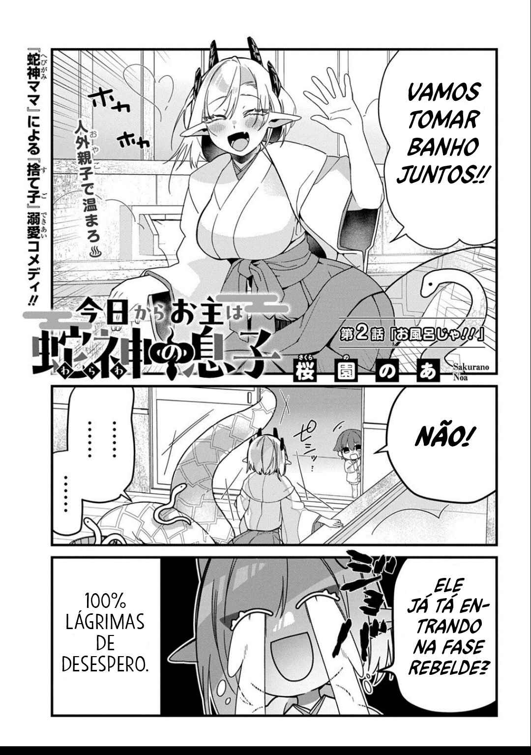 Chapter 2 - Page 3
