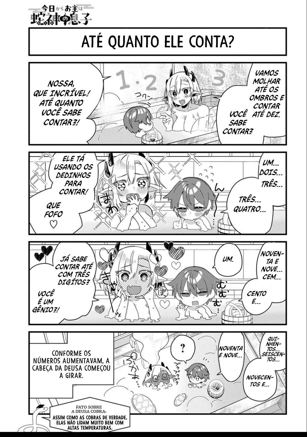 Chapter 2 - Page 7