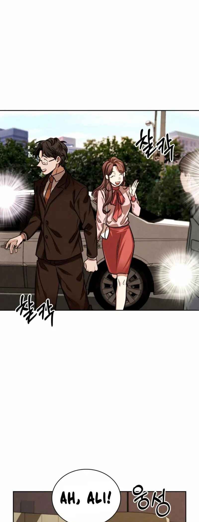 Chapter 25 - Page 2
