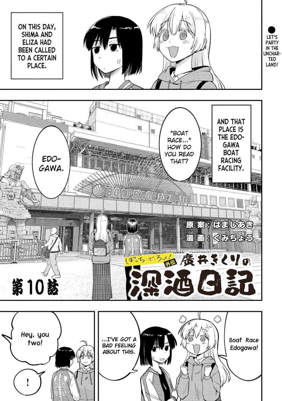 Chapter 10 - Page 1