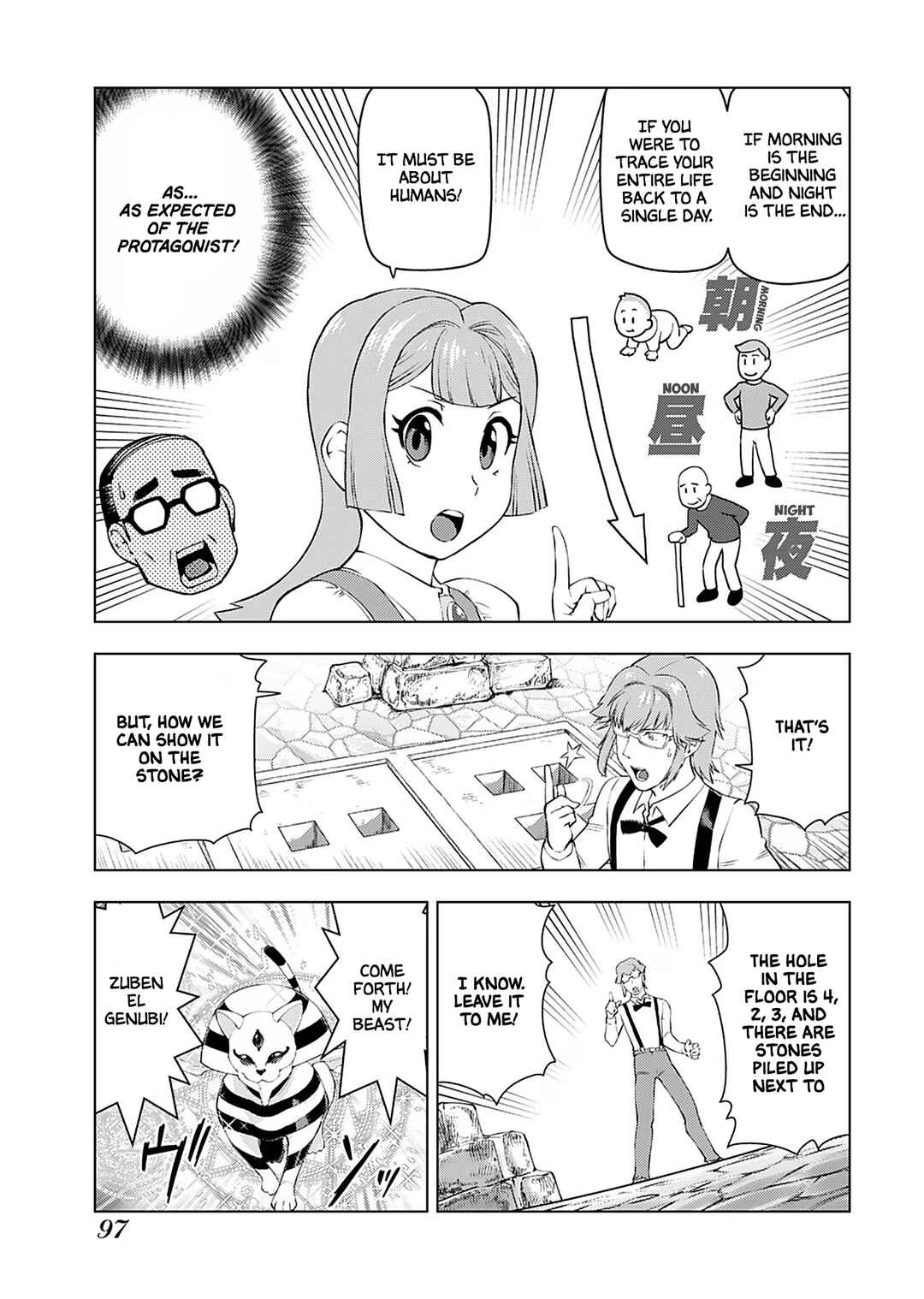 Chapter 19 - Page 8